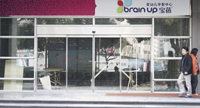 Automatic sliding door (HH180)
