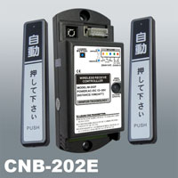 CNB-202E Wireless  touch switch