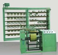 Neatening Machine