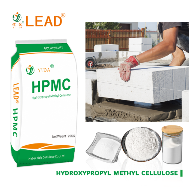 YIDA HPMC Construction Grade For Cement