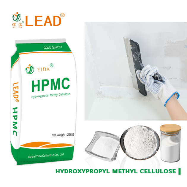 YIDA HPMC Construction Grade For Cement