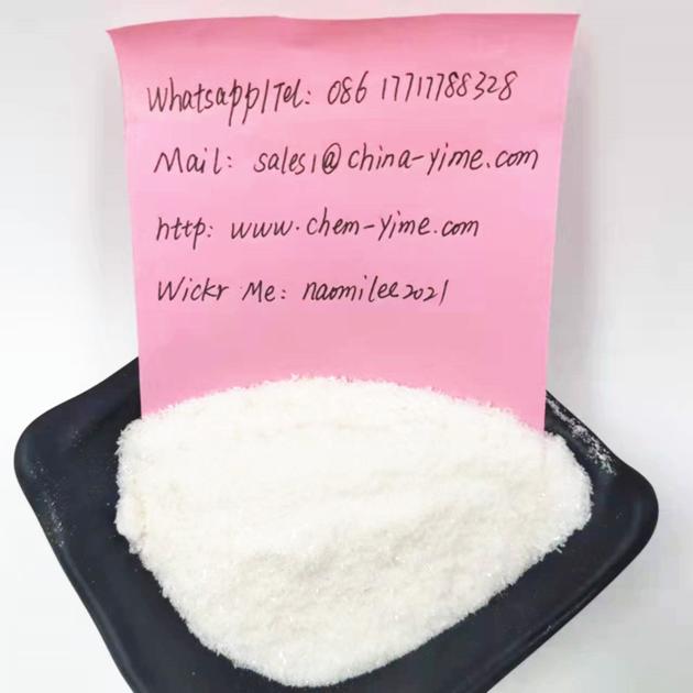 1-N-Boc-4-(Phenylamino)piperidine125541-22-2 supplier in China