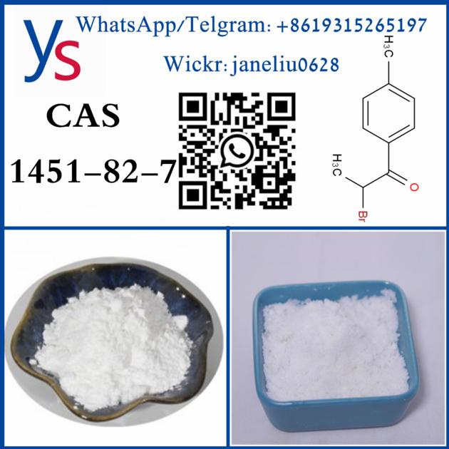 2 Bromo 4 Methylpropiophenone CAS 1451