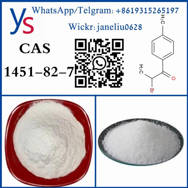 2 Bromo 4 Methylpropiophenone CAS 1451