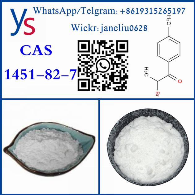 2 Bromo 4 Methylpropiophenone CAS 1451