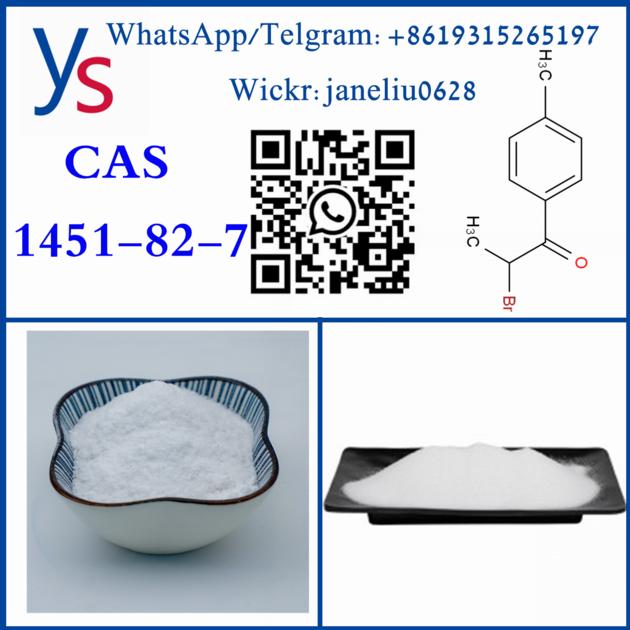2 Bromo 4 Methylpropiophenone CAS 1451