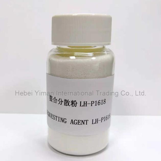 Sequesting Agent LH-P1618