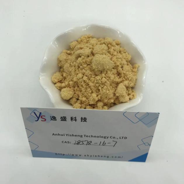 PMK Oil CAS 28578 16 7