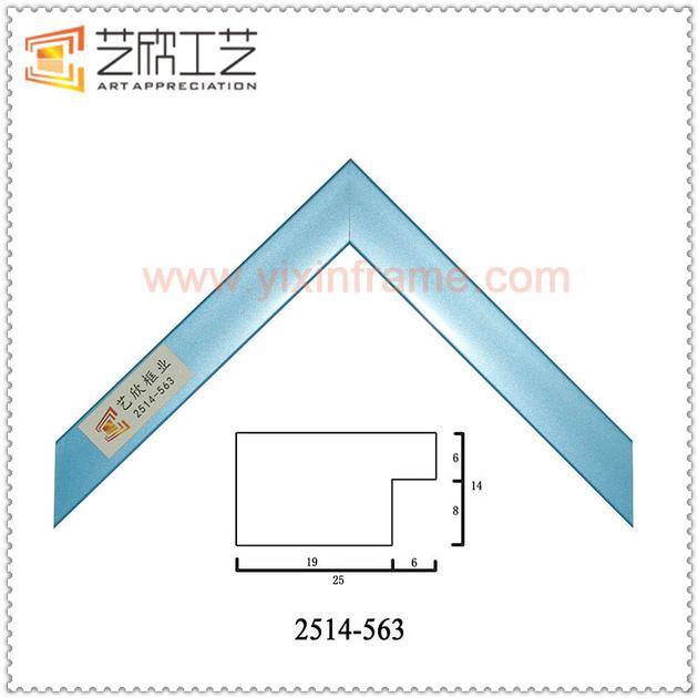 Custom Made Pink Blue Picture Frames Plain Photo Frame Moulding 2514