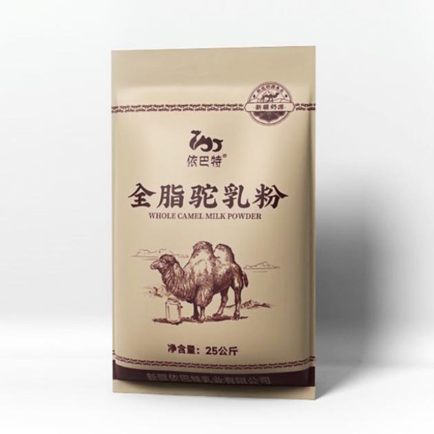 Whole Camel Milk Powder 