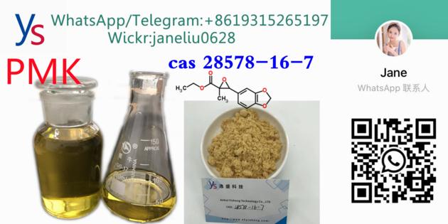 Professional Supply New Pmk Oil CAS No. 28578-16-7 in Stock Sample Available