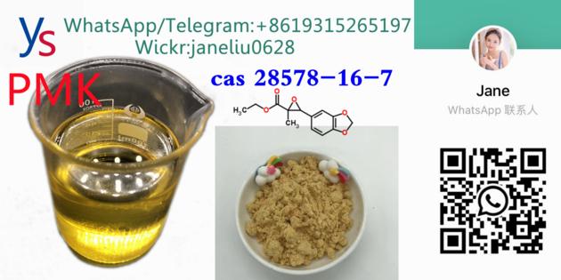 Professional Supply New Pmk Oil CAS
