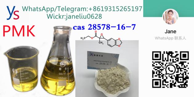 Professional Supply New Pmk Oil CAS
