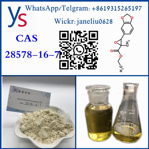 PMK oil CAS 28578-16-7 Sell Professional Exporter BMK PMK ethyl glycidate