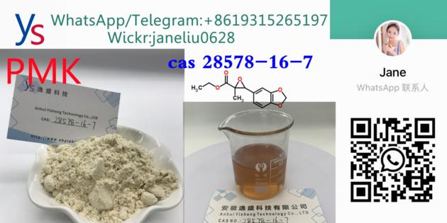 Professional Supply New Pmk Oil CAS