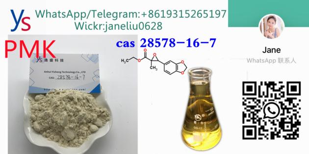 Professional Supply New Pmk Oil CAS