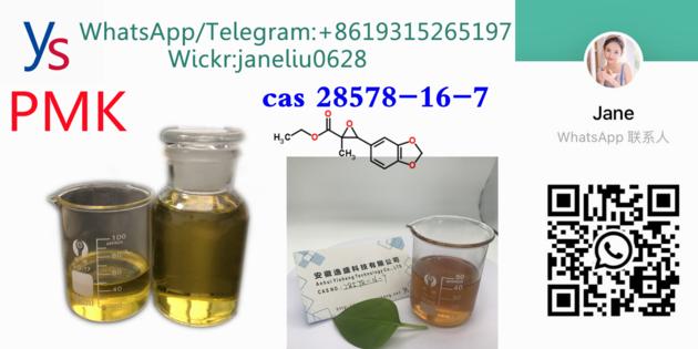 Professional Supply New Pmk Oil CAS