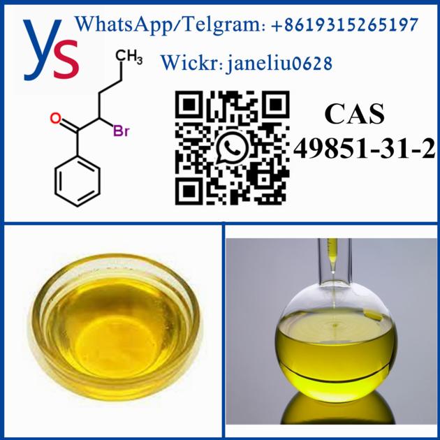 CAS 49851 31 2 Buy Wholesale