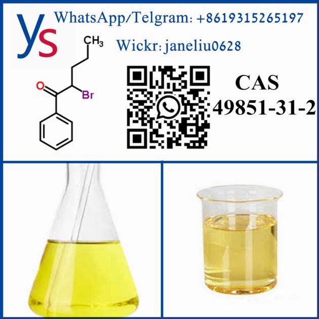 CAS 49851 31 2 Buy Wholesale