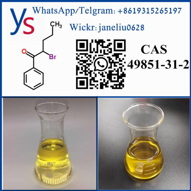 CAS 49851 31 2 Buy Wholesale