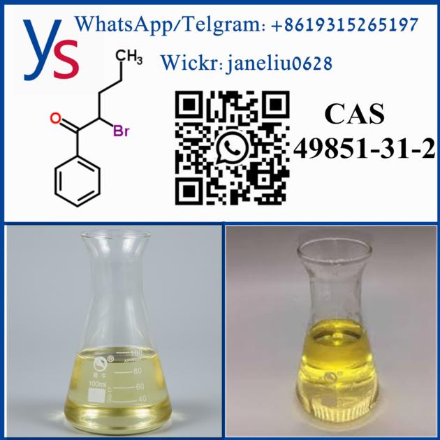CAS 49851 31 2 Buy Wholesale