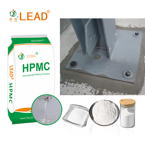 HPMC Hydroxypropyl Methyl Cellulose