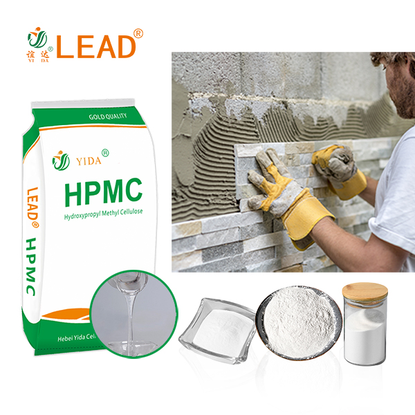 HPMC Hydroxypropyl Methyl Cellulose