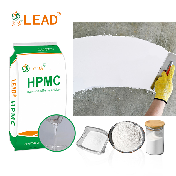 HPMC Hydroxypropyl Methyl Cellulose