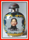 a snuff bottle with portrait
