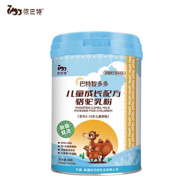  Children Camel Milk Powder