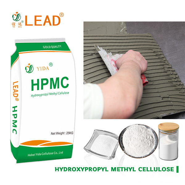 HPMC Hydroxypropyl methyl cellulose