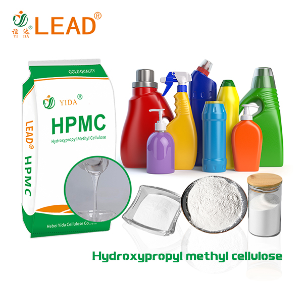 HPMC Hydroxypropyl Methyl Cellulose
