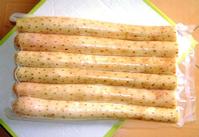 yam