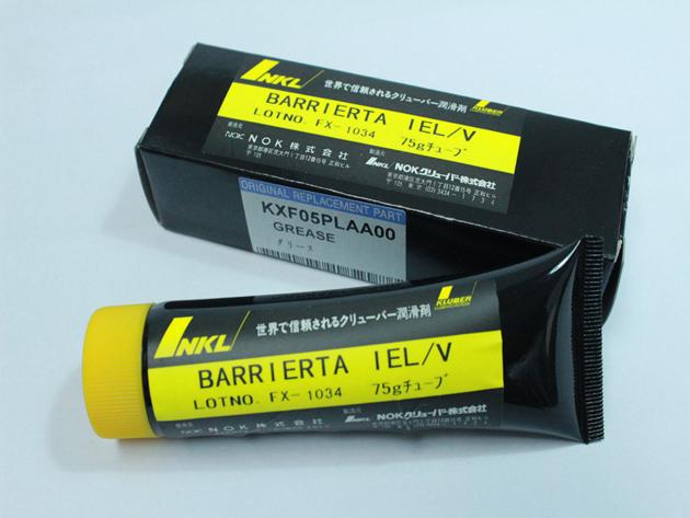 KLUBER IELV KXF05PLAA00 HOLDER GREASE