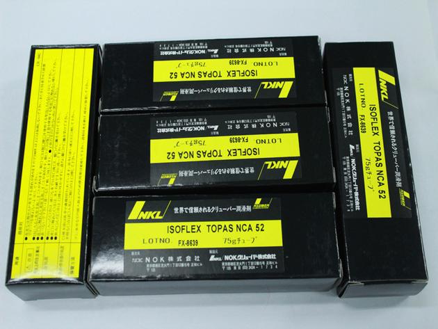 KLUBER ISOFLEX TOPAS NCA52 75G GREASE