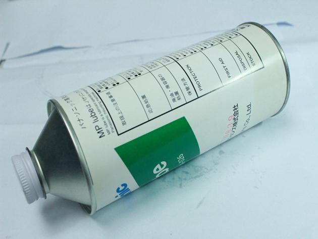 N990PANA 026 Panasonic Mp 500ML GREASE