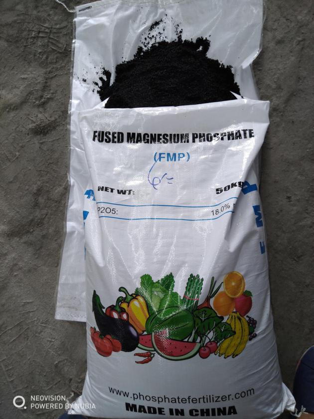 Fused Magnesium Phosphate Fertilizer FMP