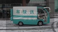 Electric restaurant car