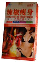 La Jiao Slimming Capsule the most effective plant for slimming and beautifying skin
