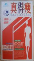 Zhen De Shou Weight Loss Capsules fast slimming Pills weight loss pills body slim pills
