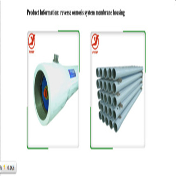 PY FRP ro system reverse osmosis sea water desalination membrane pressure houing