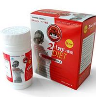 New 2 day diet natural slimming products