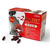 New 2 Days Diet fashion slim pills