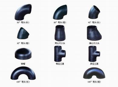 pipe fittings