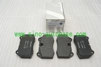 brake pad