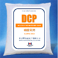 DICALCIUM PHOSPHATE-FEED GRADE(DCP)