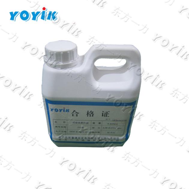 Solvent-free RTV adhesive 53841WC for yoyik