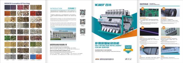 China Factory Price WEBEST Peeling Bean
