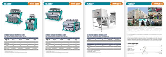 China Factory Price WEBEST Peeling Bean
