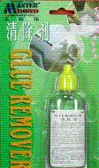 GLUE REMOVER